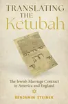 Translating the Ketubah - Benjamin Steiner
