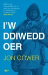 I''w Ddiwedd Oer - Jon Gower