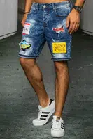 Pánské kraťasy DStreet