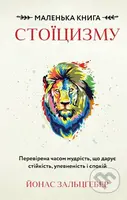 Malenka knyha stoitsyzmu (Perevirena chasom mudrist, shcho daruie stiikist, upevnenist i spokii) - kniha z kategorie Motivace a seberozvoj