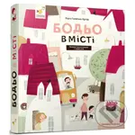 Bodo v misti - Marta Galewska-Kustra - kniha z kategorie Beletrie pro děti