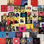 ppkpp – 星空下的约定 (Xīngkōng xià de yuēdìng)