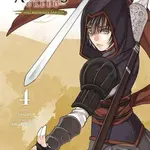 Assassin's Creed: Meč bojovnice Šao Jun 4 - Minoji Kurata - kniha z kategorie Sci-fi, fantasy a komiksy