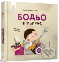 Bodo prybyraie - Marta Galewska-Kustra - kniha z kategorie Pro děti