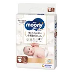 Detské plienky Moony NATURAL "S" veľkosť, 4-8kg