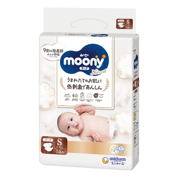 Detské plienky Moony NATURAL "S" veľkosť, 4-8kg