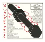 Hudba Praha - Hudba Praha (Vinyl LP)