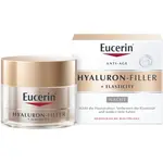 Eucerin Hyaluron-filler+elasticity noční krém 50ml