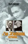 Eva Hrušínská vzpomíná… (poškozená) - Marie Valtrová