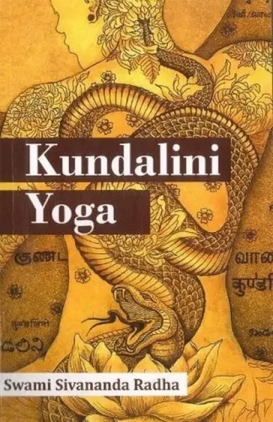 Kundalini Yoga - Swami Sivananda Radha