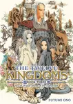 The Twelve Kingdoms Book 3 - Sea of Wind, Shore of the Labyrinth (Novel) - Fuyumi Ono