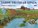 Tainstvennaja Praga - Lucie Seifertová - kniha z kategorie Historie
