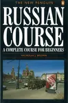 The New Penguin Russian Course - Nicholas J. Brown