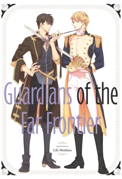 Hategaikaku no Bannin - Lily Hoshino