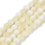 Frosted Crackle Glass Beads Strands