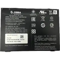 Zebra BTRY-ET8X-12IN1-01 spare battery