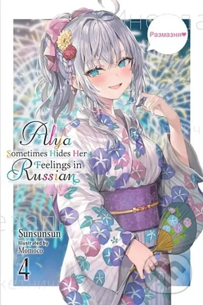 Alya Sometimes Hides Her Feelings in Russian, Vol. 4 - kniha z kategorie Sci-fi, fantasy a komiksy