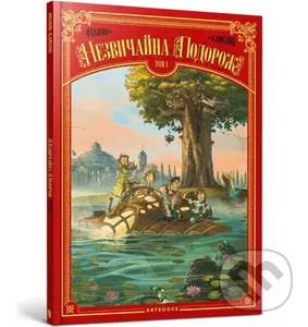 Nezvychaina Podorozh. Tom 1 - Silvio Camboni, Denis-Pierre Filippi