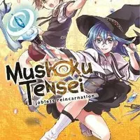 Mushoku Tensei: Jobless Reincarnation 1 - Magonote Rifujin Na