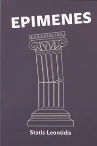 Epimenes - Statis Leontidis