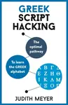 Greek Script Hacking - Judith Meyer