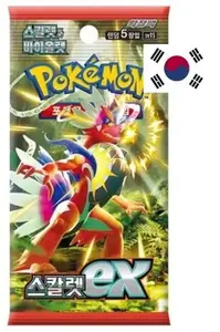 Pokémon Scarlet & Violet - Scarlet EX Booster - Korejsky