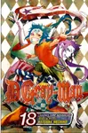 D.Gray-man, Vol. 18 - Katsura Hoshino