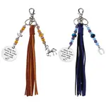 2Pcs Faux Suede Cord Pendant Decorations