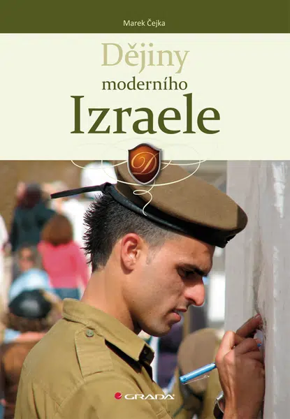 E-kniha: Dějiny moderního Izraele od Čejka Marek