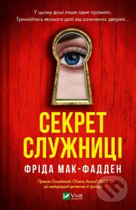 Sekret sluzhnytsi - Freida McFadden - kniha z kategorie Detektivky, thrillery a horory