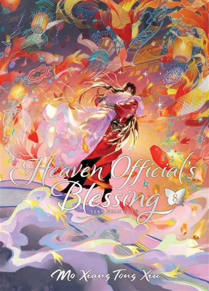 Heaven Official's Blessing: Tian Guan Ci Fu (Deluxe Hardcover Novel) Vol. 8 - Mo Xiang Tong Xiu