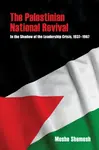 The Palestinian National Revival - Moshe Shemesh