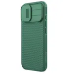 Zadní kryt Nillkin CamShield PRO pro Appel iPhone 17, tmavě zelená