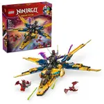 LEGO® NINJAGO® 71833 Rasovo a Arinovo superbouřkové letadlo