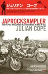 Japrocksampler - Julian Cope