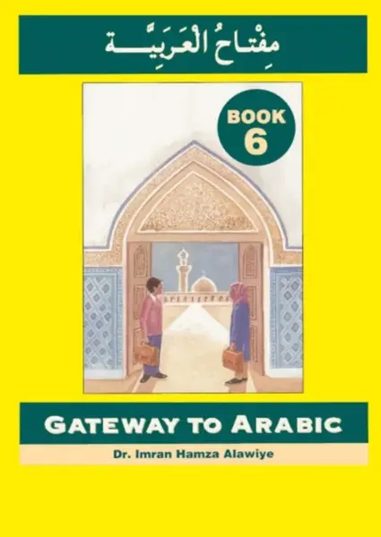 Gateway to Arabic - Imran Hamza Alawiye