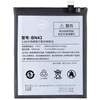 Baterie Xiaomi BN43 4000mAh (OEM)