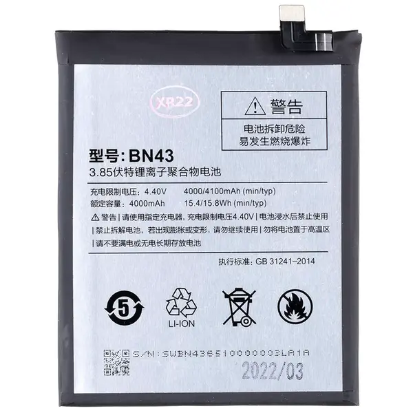 Baterie Xiaomi BN43 4000mAh (OEM)