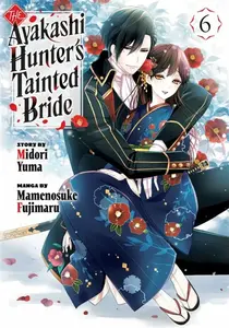 The Ayakashi Hunter's Tainted Bride 6 - Mamenosuke Fujimaru
