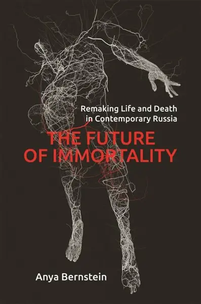 The Future of Immortality - Anya Bernstein