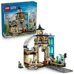 LEGO® City 60469 Hlavní železniční stanice