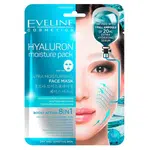 EVELINE Hyaluron Ultra hydratačná pleťová textilná maska 20 ml