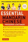 Essential Chinese Phrasebook & Dictionary - Catherine Dai