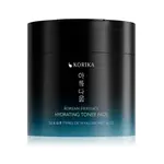 KORIKA Korean Heritage hydratační tonerové polštářky 70 ks