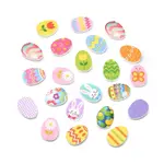 Easter Series Silicone Beads