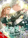 Marriage of Convenience, Vol. 4 - Antstudio, Shirley Chen, KEN, hanheun