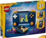 LEGO® Creator 31380 Retro herní konzole