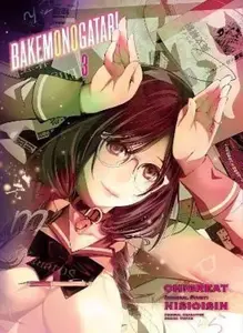 Bakemonogatari (manga), Volume 3 - NISIOISIN