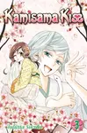 Kamisama Kiss, Vol. 3 - Julietta Suzuki