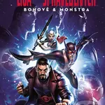 Liga spravedlivých: Bohové & monstra - film z kategorie Komiksoví hrdinové